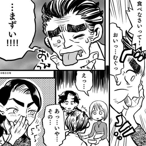 料理にダメ出しするていで…嫁を罵る義母。しかし⇒「あら美味しい！」突然の褒め言葉に、“夫婦が”青ざめたワケ。