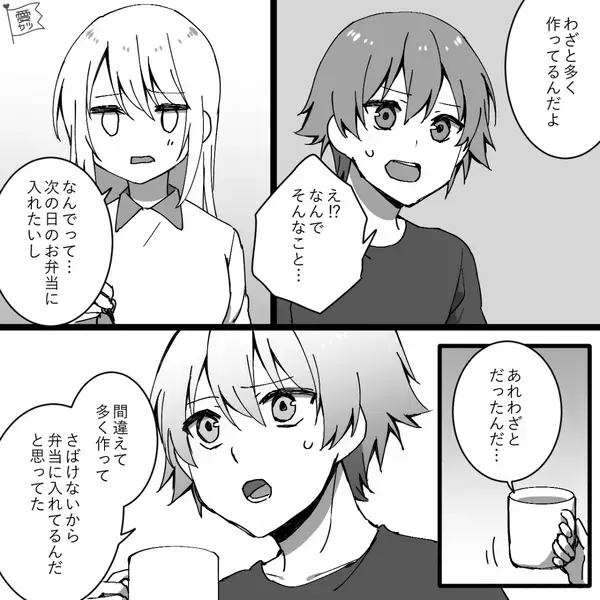 毎日“大量の夕食”を出す妻に違和感。しかし「わざとなの！？」夫が【主婦の知恵】を教えられた話。