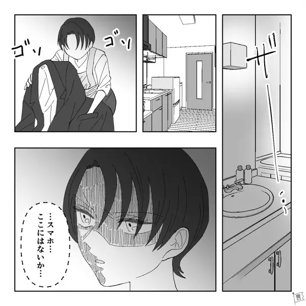 【無自覚】に【浮気を自白】した夫！？⇒妻「ありがとう♡」と笑みを浮かべ…それから「絶対に許さない。」