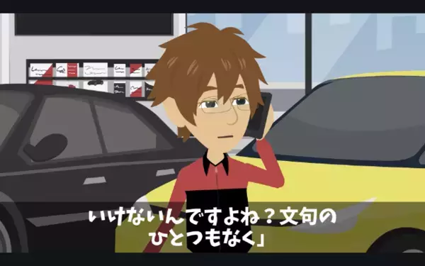 「気に入らないからクビでw」と部下を脅す”ヤバ上司”。だが「わかりました」直後、上司が後悔した事態とは！？