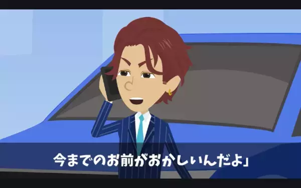 「気に入らないからクビでw」と部下を脅す”ヤバ上司”。だが「わかりました」直後、上司が後悔した事態とは！？