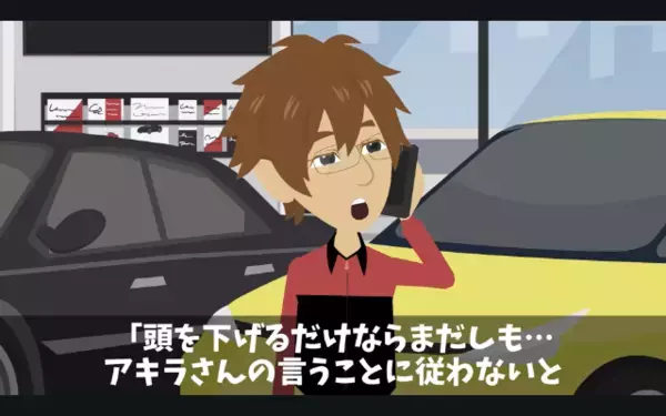 「気に入らないからクビでw」と部下を脅す”ヤバ上司”。だが「わかりました」直後、上司が後悔した事態とは！？