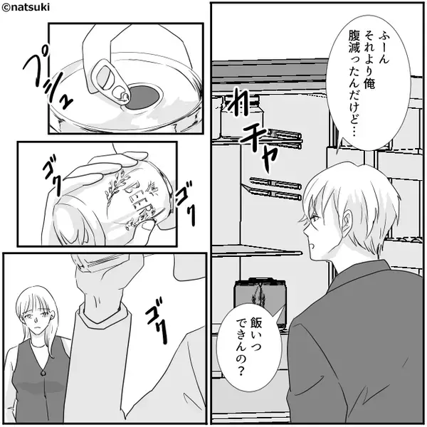 「冷凍食品？w」つわりで動けない妻に”イヤミ”を吐く夫。だが、妻の逆鱗に触れ一瞬で…夫は顔面蒼白！？