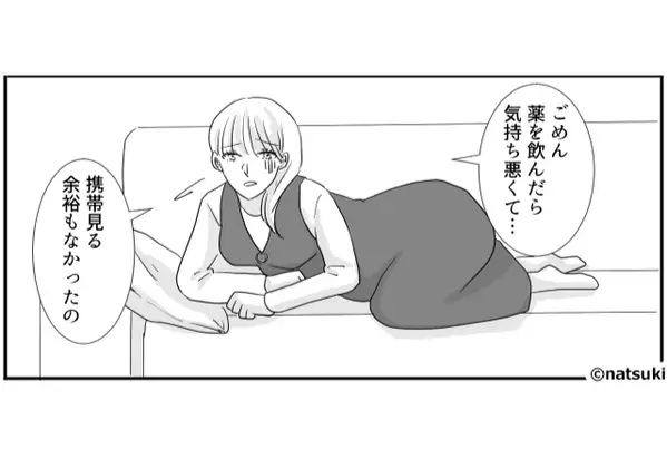 「冷凍食品？w」つわりで動けない妻に”イヤミ”を吐く夫。だが、妻の逆鱗に触れ一瞬で…夫は顔面蒼白！？