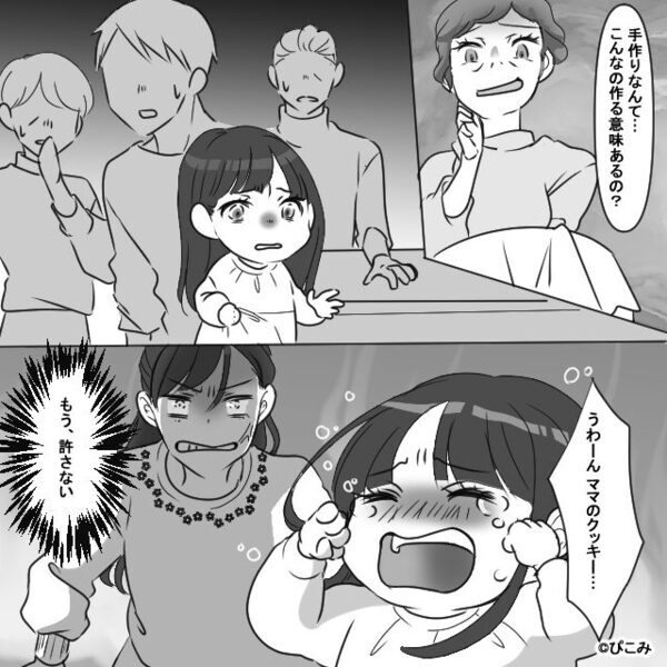 義家族の”最低な嫁イビリ”に…娘が号泣！？しかし、「許さない」娘の涙で…嫁が【覚醒】し突きつけた最後通告とは