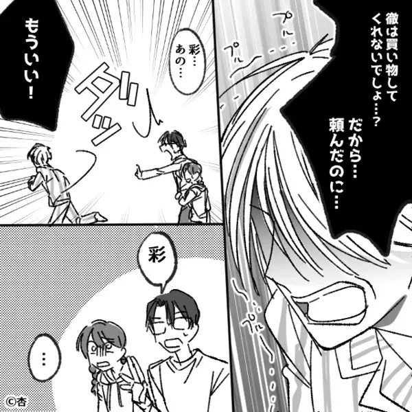 寝込む妻の“ゼリー”を…夫と娘が食べ尽くした！？しかし直後⇒「…それさ」ブチギレた妻の姿に「え…」