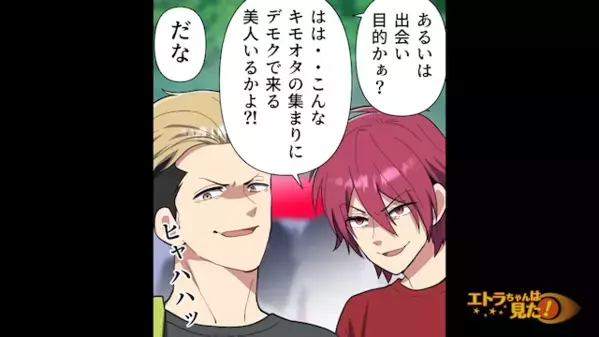 「在庫ぜんぶ買うわｗ」行列を無視して”限定品”を買い占めた客。だが翌日、客に待っていた”報復”に…「嘘だろ…」