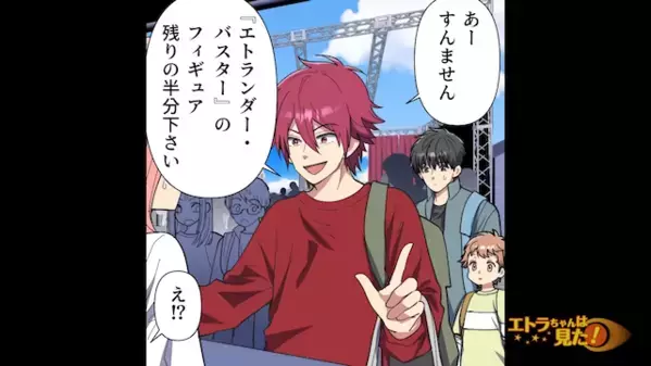 「在庫ぜんぶ買うわｗ」行列を無視して”限定品”を買い占めた客。だが翌日、客に待っていた”報復”に…「嘘だろ…」