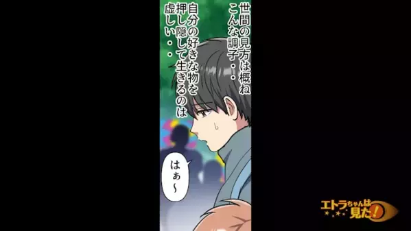 「在庫ぜんぶ買うわｗ」行列を無視して”限定品”を買い占めた客。だが翌日、客に待っていた”報復”に…「嘘だろ…」