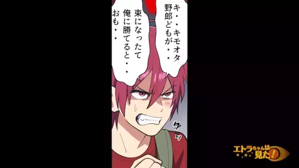 「在庫全部買うわw」行列を無視して”限定品”を買い占めた客。だが直後、「そんな…」まさかの人物が現れて客は大後悔！？