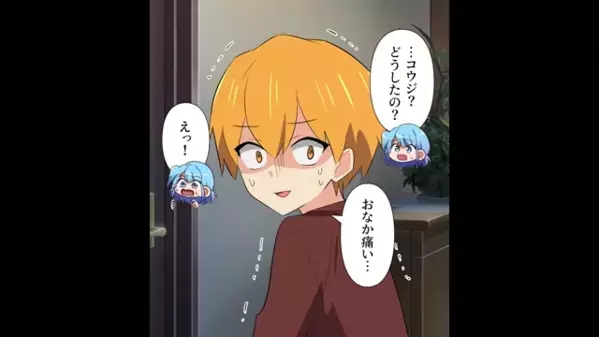自宅療養中の息子を”無理やり”登校させる夫。だが後日「もういいです」保護者から告げられた【事実】に夫が絶句したワケ…