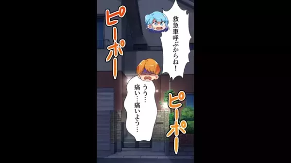自宅療養中の息子を”無理やり”登校させる夫。だが後日「もういいです」保護者から告げられた【事実】に夫が絶句したワケ…