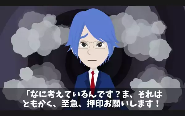 勤務中【野球観戦】へ直行する常務。だが直後、”大事な契約”をほったらかした常務の末路とは…