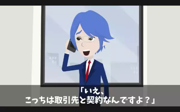 勤務中【野球観戦】へ直行する常務。だが直後、”大事な契約”をほったらかした常務の末路とは…