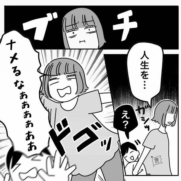 【契約終了】職を失った彼女が彼にSOS！だが次の瞬間⇒度肝を抜く彼の“告白返し”に、開いた口が塞がらない！？