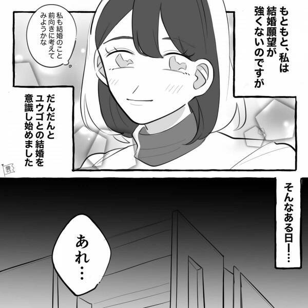 「責任取れない」妊娠した彼女を捨てた最低男！だが数週間後「ごめん」彼女が最低男に謝罪したワケ