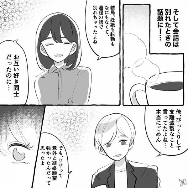 「責任取れない」妊娠した彼女を捨てた最低男！だが数週間後「ごめん」彼女が最低男に謝罪したワケ