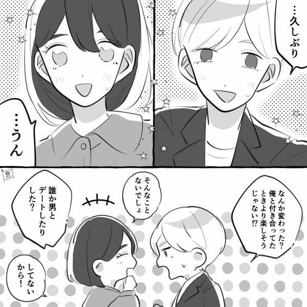 「責任取れない」妊娠した彼女を捨てた最低男！だが数週間後「ごめん」彼女が最低男に謝罪したワケ