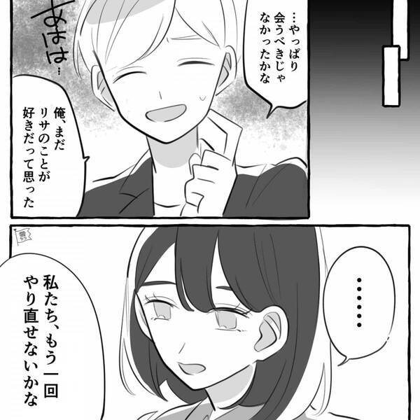 「責任取れない」妊娠した彼女を捨てた最低男！だが数週間後「ごめん」彼女が最低男に謝罪したワケ