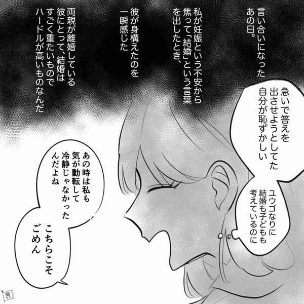 「責任取れない」妊娠した彼女を捨てた最低男！だが数週間後「ごめん」彼女が最低男に謝罪したワケ