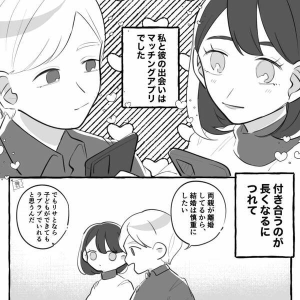 「責任取れない」妊娠した彼女を捨てた最低男！だが数週間後「ごめん」彼女が最低男に謝罪したワケ