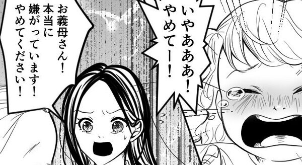 孫に人見知りされた義母…「無理やり抱っこすればいい」と娘を奪取→次の瞬間、嫁の一言に凍りつく