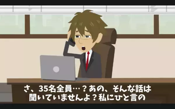 優秀社員”35人”を引き抜いた取引先！？社員「辞めま～すｗ」社長「…喜んで！」直後、思わぬ展開に…顔面蒼白
