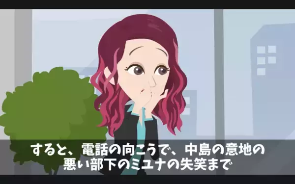 優秀社員”35人”を引き抜いた取引先！？社員「辞めま～すｗ」社長「…喜んで！」直後、思わぬ展開に…顔面蒼白