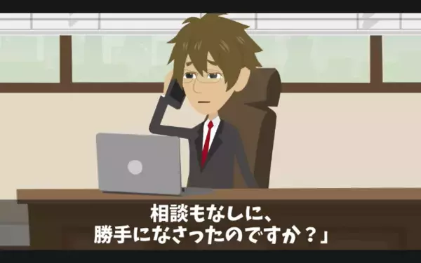 優秀社員”35人”を引き抜いた取引先！？社員「辞めま～すｗ」社長「…喜んで！」直後、思わぬ展開に…顔面蒼白