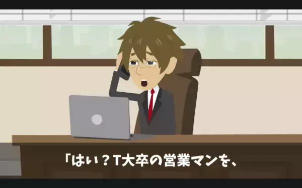 優秀社員”35人”を引き抜いた取引先！？社員「辞めま～すｗ」社長「…喜んで！」直後、思わぬ展開に…顔面蒼白