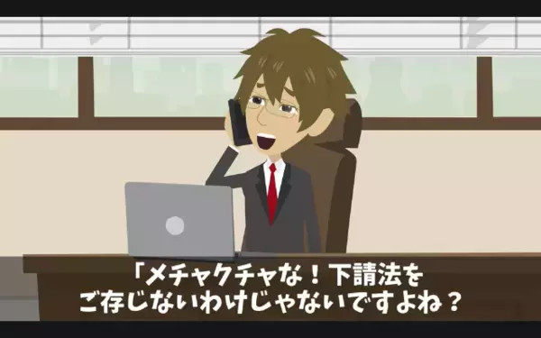 取引先が優秀社員”35人”を引き抜き！？社員「辞めます～w」社長「…了解！」直後、思わぬ展開に取引先が崩壊…！？
