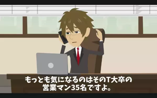 取引先が優秀社員”35人”を引き抜き！？社員「辞めます～w」社長「…了解！」直後、思わぬ展開に取引先が崩壊…！？