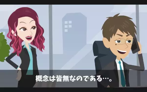 取引先が優秀社員”35人”を引き抜き！？社員「辞めます～w」社長「…了解！」直後、思わぬ展開に取引先が崩壊…！？