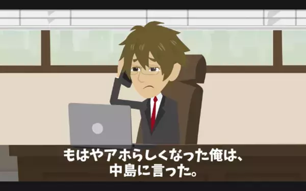 取引先が優秀社員”35人”を引き抜き！？社員「辞めます～w」社長「…了解！」直後、思わぬ展開に取引先が崩壊…！？