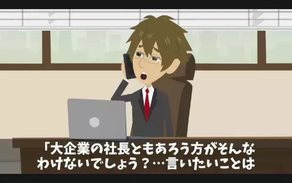 取引先が優秀社員”35人”を引き抜き！？社員「辞めます～w」社長「…了解！」直後、思わぬ展開に取引先が崩壊…！？
