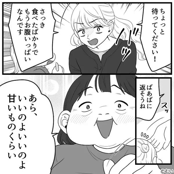 「おなかいたい…」娘が倒れた！？原因は、義母が勝手に与えた【アレ】自分勝手な義母の末路とは…