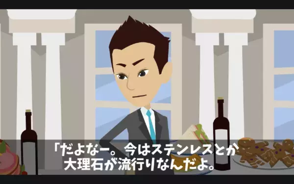 引っ越し後…「なにこれ、ゴミ？ｗ」兄の”新築祝い”を捨てた弟。だが直後「…そうか」兄の一言で、弟が凍りついたワケ