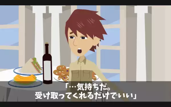 引っ越し後…「なにこれ、ゴミ？ｗ」兄の”新築祝い”を捨てた弟。だが直後「…そうか」兄の一言で、弟が凍りついたワケ