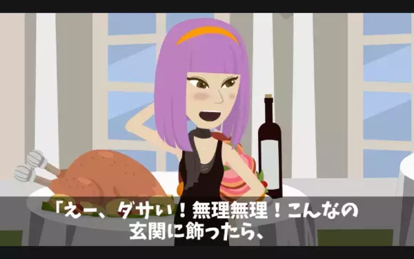 引っ越し後…「なにこれ、ゴミ？ｗ」兄の”新築祝い”を捨てた弟。だが直後「…そうか」兄の一言で、弟が凍りついたワケ