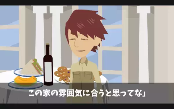 引っ越し後…「なにこれ、ゴミ？ｗ」兄の”新築祝い”を捨てた弟。だが直後「…そうか」兄の一言で、弟が凍りついたワケ