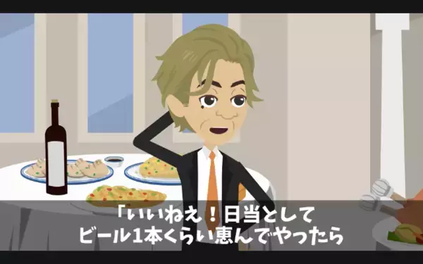 「兄貴のプレゼントとかゴミw」と見下し”引っ越し祝い”を捨てた弟。だが直後、想定外の事態に「や、やめて」弟が悲鳴！？