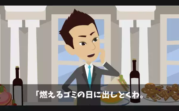 「兄貴のプレゼントとかゴミw」と見下し”引っ越し祝い”を捨てた弟。だが直後、想定外の事態に「や、やめて」弟が悲鳴！？