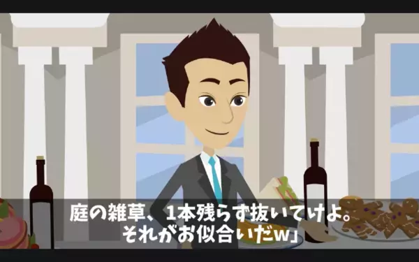 「兄貴のプレゼントとかゴミw」と見下し”引っ越し祝い”を捨てた弟。だが直後、想定外の事態に「や、やめて」弟が悲鳴！？
