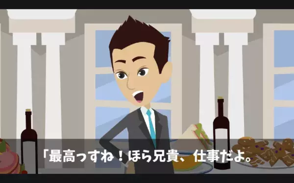 「兄貴のプレゼントとかゴミw」と見下し”引っ越し祝い”を捨てた弟。だが直後、想定外の事態に「や、やめて」弟が悲鳴！？
