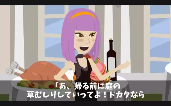 「兄貴のプレゼントとかゴミw」と見下し”引っ越し祝い”を捨てた弟。だが直後、想定外の事態に「や、やめて」弟が悲鳴！？