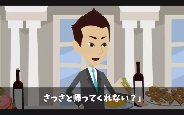「兄貴のプレゼントとかゴミw」と見下し”引っ越し祝い”を捨てた弟。だが直後、想定外の事態に「や、やめて」弟が悲鳴！？