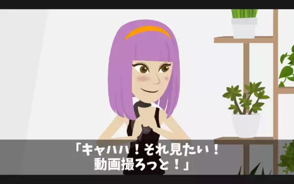 「1時間で解体できたら”社長”と認めるw」と侮辱する社員。だが直後「了解！」まさかの事態に社員は大後悔！？
