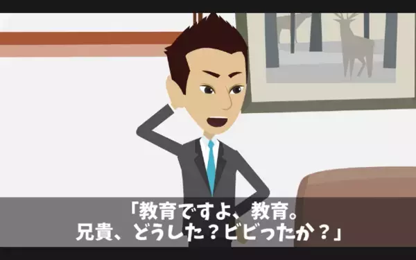 「1時間で解体できたら”社長”と認めるw」と侮辱する社員。だが直後「了解！」まさかの事態に社員は大後悔！？