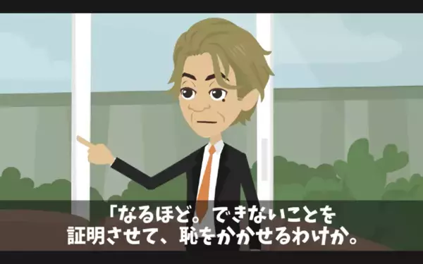 「1時間で解体できたら”社長”と認めるw」と侮辱する社員。だが直後「了解！」まさかの事態に社員は大後悔！？