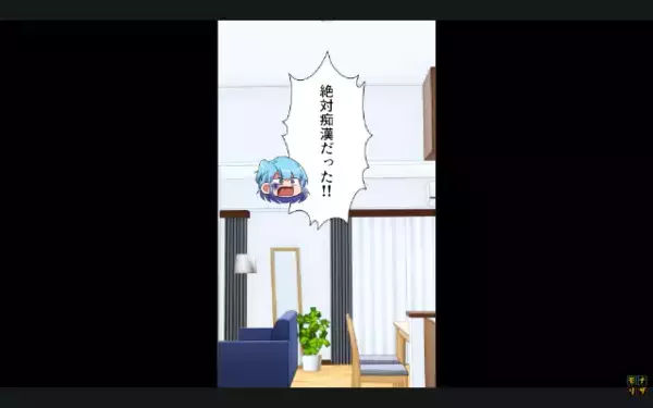 ストーカー被害に怯える妻を…「被害妄想だろｗ」と軽視した夫。だが数日後、自宅前で見た“恐怖の光景”に夫が顔面蒼白…